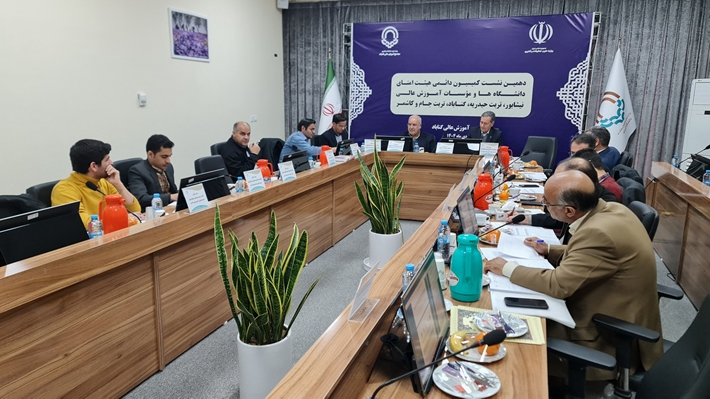 دهمین نشست کمیسیون دائمی هیات امنای دانشگاه های نیشابور، تربت حیدریه، گناباد، تربت جام و کاشمر به میزبانی مجتمع آموزش عالی گناباد برگزار شد